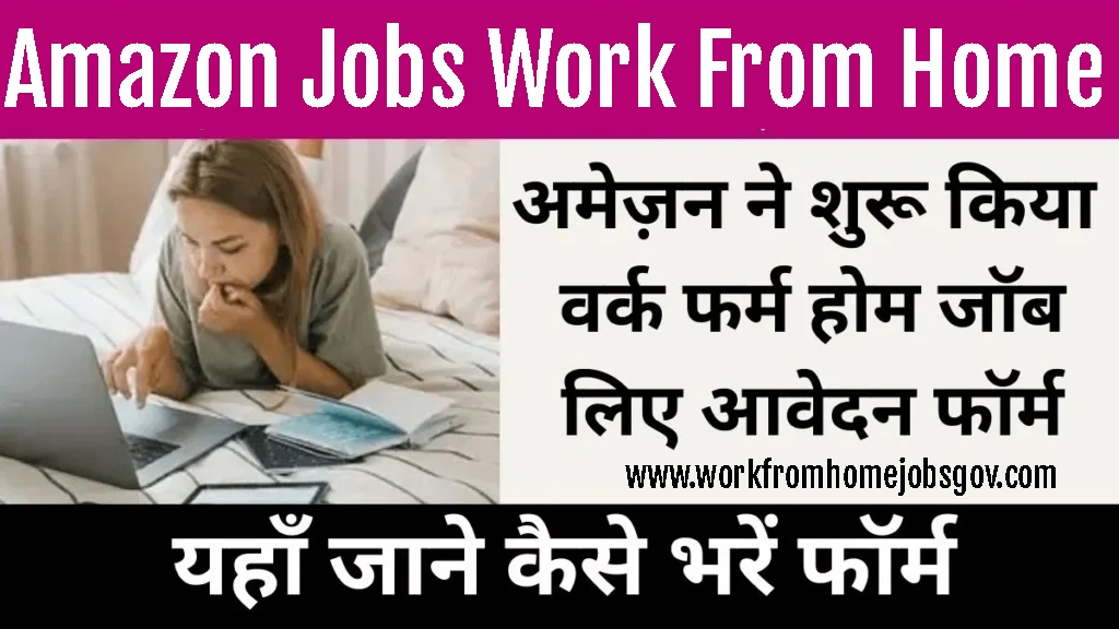 Amazon Jobs Work From Home Details